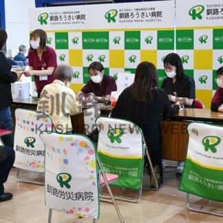 釧路労災病院、「看護の日」に健康相談【釧路市】(2025-06-02)