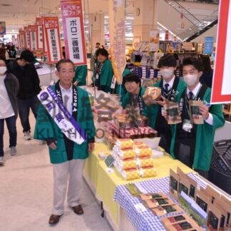 標茶高生も特産品ＰＲ　イオンでフェア【釧路市】(2025-06-15)