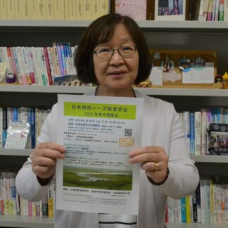 特別支援教育を紹介　28日、日本特別ニーズ教育学会年度中間集会【釧路市】(2025-06-12)