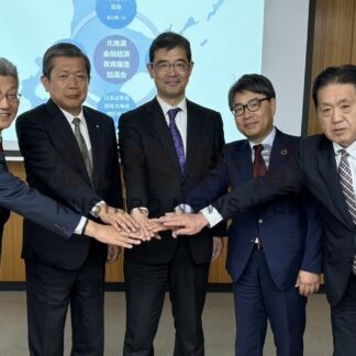 金融経済教育の推進を 支援組織を発足【札幌】(2025-06-05)