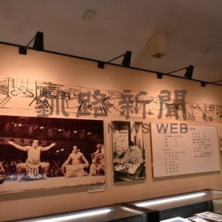 大鵬や相撲 興味持って　ウクライナの美術家が作品展【弟子屈】_1(2025-06-10)