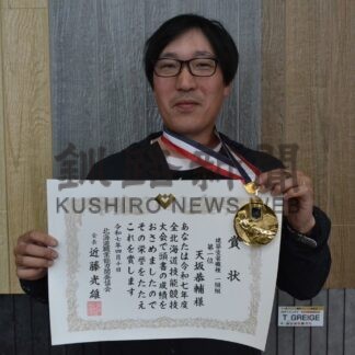 天坂さん 建築塗装全道１位　道技能競技大会で釧路初【釧路市】(2025-06-16)