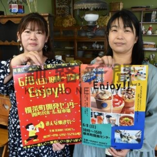 ハンドメード作家、キッチンカー一堂に　あすイベント【標茶】(2025-06-07)