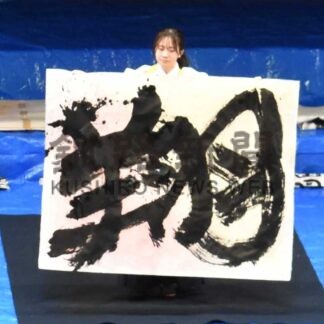 日頃の支援 感謝を込めて　釧路北陽高吹奏楽局と書道部がイベント【釧路市】_1(2025-06-16)