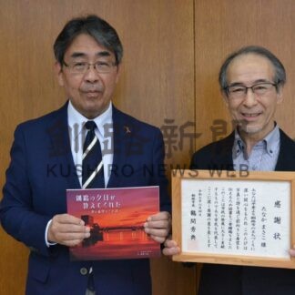 写真詩集５０冊、学校などに寄贈　作家たなかまさこさん【釧路市】(2025-06-12)