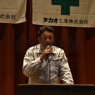 労働災害防止へ意識高める　タカオ工業協力企業が安全大会【釧路市】(2025-06-25)