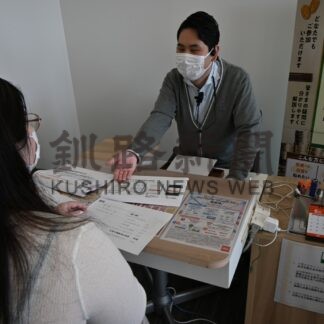 ポイント有効活用法説明　ＫＤＤＩ道総支社がマネ活セミナー【釧路市】(2025-06-25)