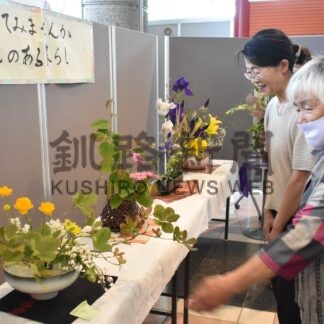一輪花個性さまざま　岡田茂吉美術文化財団【釧路市】(2025-06-22)