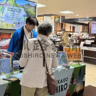 特産品求めにぎわう　くしろフェア始まる【札幌】(2025-06-05)