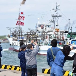 サケ・マス試験操業船出漁　ロシア２００カイリ内【根室】(2025-06-08)