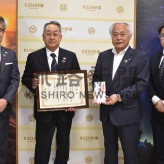 釧路信金が釧路町に２００万寄付　「地域活性化に役立てて」【釧路町】(2025-06-18)