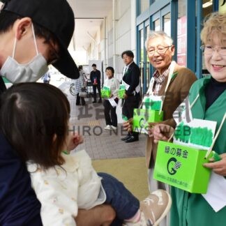 「緑の募金に協力を」　買い物客へ世話人会が呼び掛け【釧路市】(2025-06-19)