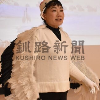 タンチョウの生態語る　ときわ台ヒルズで千里さん【釧路市】(2025-06-28)