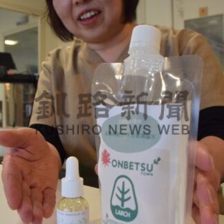 音別産カラマツで商品開発　なのはな整骨院野村さん【釧路市】(2025-06-02)