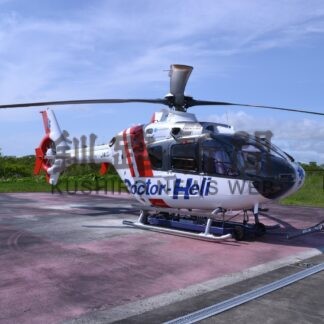 ２４年度要請４３０件、出動２４９件　道東ドクターヘリ運航実績【釧路市】(2025-06-21)