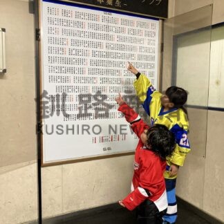 大進リンク４２年の歴史に幕【釧路市】_1(2025-06-18)