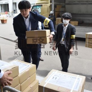 参院選投票用紙が到着【釧路市】(2025-06-24)