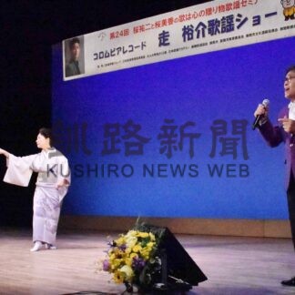 歌と日本舞踊 華やかに　桜祐二＆桜美香の歌謡セミナー【釧路市】(2025-06-15)