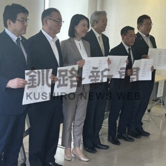 教育旅行誘致にＪＡＬ加入　中標津空港連携協定調印式【中標津】(2025-06-20)