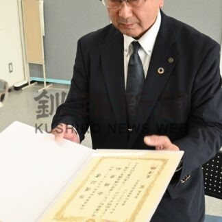 三浦、金橋氏に当選証書　厚岸町長選と町議再選で【厚岸】_1(2025-06-17)