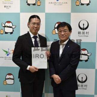 鶴居村の魅力発信　地域おこし協力隊員に河野さん着任【鶴居】(2025-06-23)