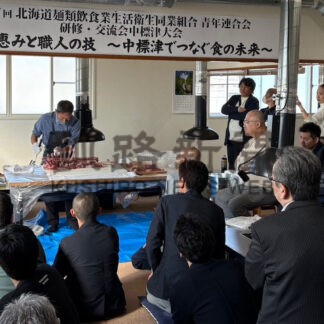 シカ肉解体技術など学ぶ　飲食業関係者ら研修会【中標津】(2025-06-11)