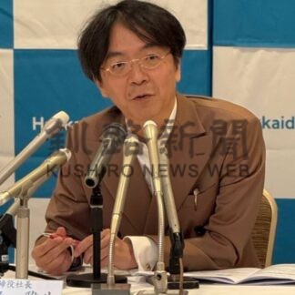 ＨＡＰ新社長に山崎氏「北海道のため全力で」【札幌市】(2025-07-02)