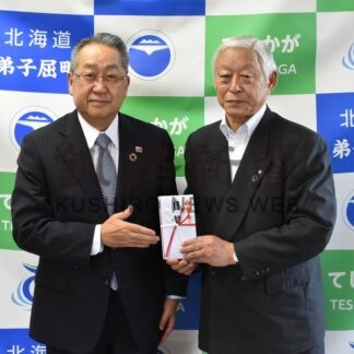 釧路信金、１００周年で寄付　鶴居に１００万円、弟子屈に２００万円_1(2025-07-03)