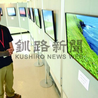 霧多布の風景３１点　大坪さん、浜中で写真展【浜中町】(2025-07-03)
