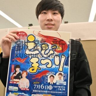 別海の海鮮味わおう　あす尾岱沼えびまつり　２年ぶり開催、演奏披露も【別海】(2025-07-05)