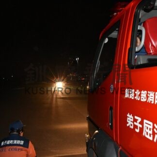 夜間視界の悪さ検証　弟子屈町消防団など蒸発現象再現し訓練【弟子屈町】(2025-07-06)