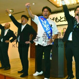 繁本氏、参院選必勝誓う　総決起集会【釧路市】(2025-07-07)