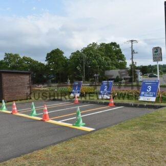 予約駐車スペース設置弟子屈・「摩周温泉」　道の駅利用快適に【弟子屈】(2025-07-08)