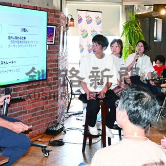 道東の未来語り合う釧路　道内外の人材参加【釧路市】(2025-07-08)