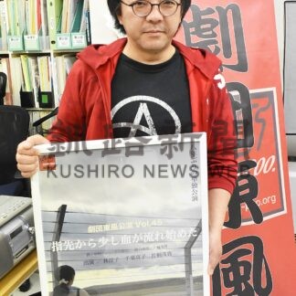 「僕らなりの芝居を」　劇団東風12日に単独公演【釧路市】(2025-07-09)