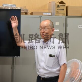 「鳥取」の由来をクイズで紹介　釧路の学会　総会と学習会で親睦【釧路市】(2025-07-09)