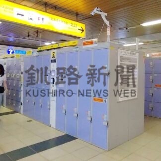 ＪＲ札幌駅に災害対応コインロッカー設置　鍵だけで解錠可能【札幌市】(2025-07-11)