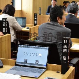 根室市議会　ペーパーレス化試験運用開始【根室市】(2025-07-12)