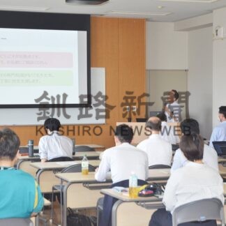 研究開発など成果発表　釧路根室圏産業技術振興センター【釧路市】(2025-07-12)