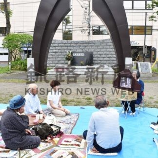 釧路空襲を忘れない　きょうまで慰霊の集い【釧路市】(2025-07-15)
