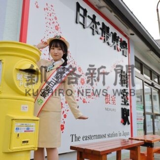 ファンと列車見送り  ナナニジ河瀬さん、根室駅で一日駅長【根室市】(2025-07-15)