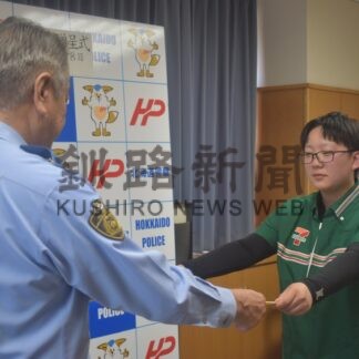 ロマンス詐欺未然防止　中標津のセブン、品堀さんに感謝状【中標津町】(2025-07-16)