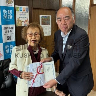 串﨑さん　基金に１００万円拠出【釧路市】(2025-07-16)