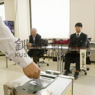 白糠高生期日前投票立会人に　「新鮮な気持ち」【白糠町】(2025-07-17)