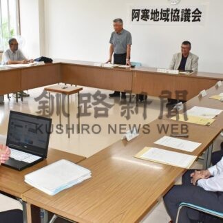 曽我部会長、坂本副会長が再任　阿寒地域協議会【釧路市】(2025-07-17)