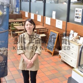 「シェリ」事業譲渡引き受け　札幌のカフェから　来月、一部商品販売【釧路市】(2025-07-18)