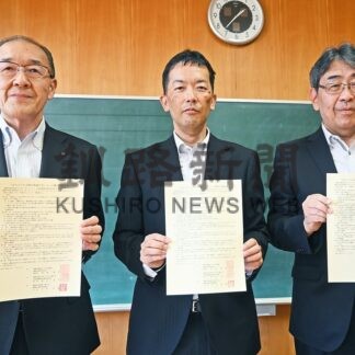 市教委、北陽高、建設事業協会　人材育成支援で協定　釧路初【釧路市】(2025-07-19)