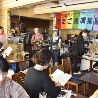 美しいハーモニー披露　「出前うたごえ喫茶」【釧路市】(2025-07-19)