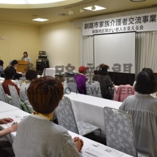 介護に関する悩み共有釧路　たんぽぽの会が集い【釧路市】(2025-07-19)