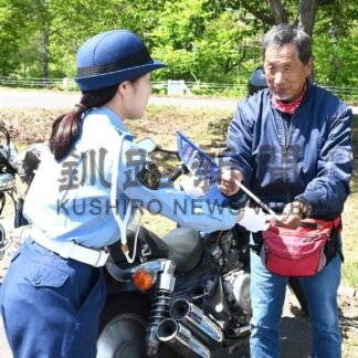 「安全運転心掛けて」　釧路署など、バイクフラッグで啓発【釧路市】(2025-07-19)